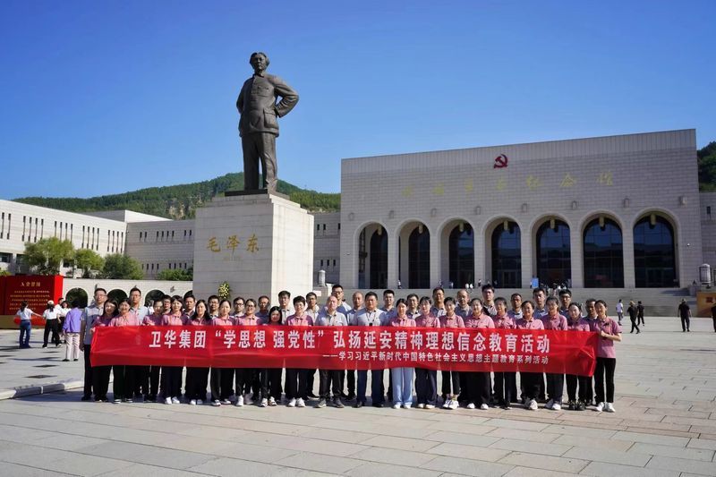 学思想 强党性 庆七一 | sunbet党委开展庆“七一”主题党日活动暨学习贯彻习近平新时代中国特色社会主义思想培训班正式开班